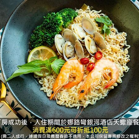 Naruwan Galaxy Hotel Taitung Екстериор снимка